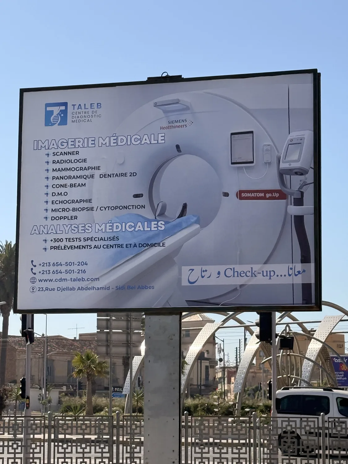 Panneau publicitaire grand format en ville pour un centre de diagnostic : imagerie et analyses médicales